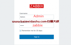 zabbix 汇总