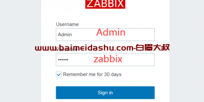 zabbix 汇总